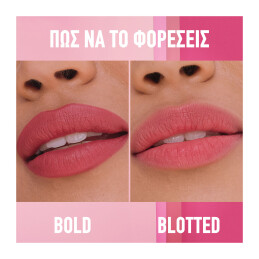 SERUM LIPSTICK ΣΑΤΙΝΕ ΚΡΑΓΙΟΝ 5