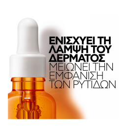 PURE VITAMIN C12 SERUM ΑΝΤΙΡΥΤΙΔΙΚΟΣ ΟΡΟΣ 2