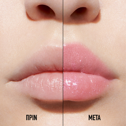 DIOR ADDICT LIP MAXIMIZER LIP PLUMPING GLOSS 2