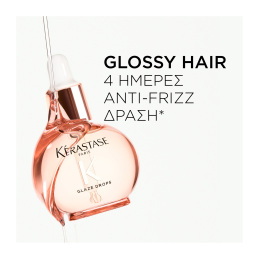 GLOSS ABSOLU GLAZE DROPS ΕΛΑΙΟ ΓΙΑ ΛΕΙΑ & ΛΑΜΠΕΡΑ ΜΑΛΛΙΑ 6