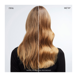 ACIDIC COLOR GLOSS GIFT SET ΓΙΑ ΛΑΜΨΗ ΚΑΙ ΠΡΟΣΤΑΣΙΑ ΧΡΩΜΑΤΟΣ ΣΤΑ ΒΑΜΜΕΝΑ ΜΑΛΛΙΑ 1