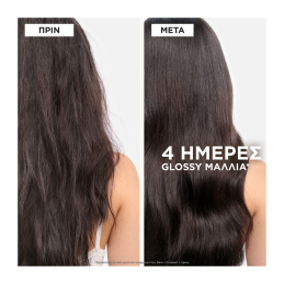 GLOSS ABSOLU GIFT SET 3