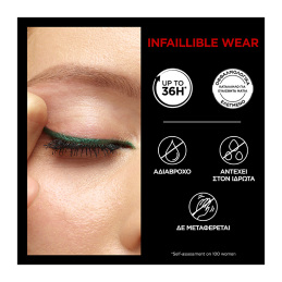 INFAILLIBLE GRIP LINER 36H ΜΟΛΥΒΙ ΜΑΤΙΩΝ  3