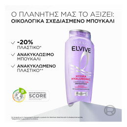 ELVIVE HYDRA HYALURONIC SHAMPOO 3