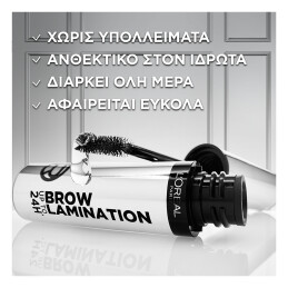 INFAILLIBLE 24H BROW LAMINATION GEL 4