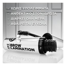 INFAILLIBLE 24H BROW LAMINATION GEL 7