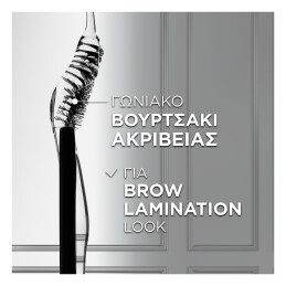 INFAILLIBLE 24H BROW LAMINATION GEL 8