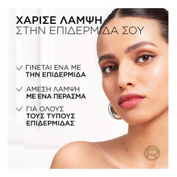 LUMI LE GLASS HIGHLIGHTER STICK 8