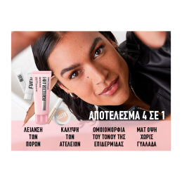 INSTANT PERFECTOR MATTE 4IN1 4