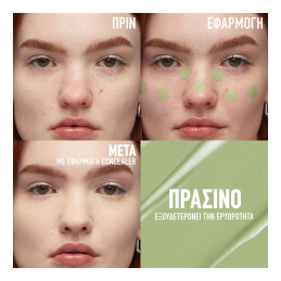  INSTANT ERASER AGE REWIND COLOR CORRECTING CONCEALER 5