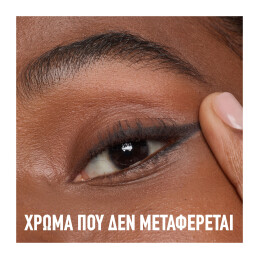 SCULPTING STIX EYELINER 5