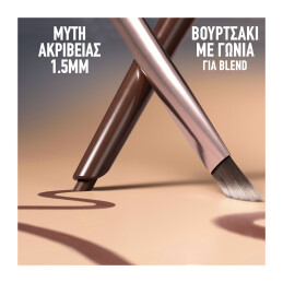 SCULPTING STIX EYELINER 6