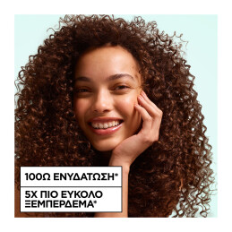 FRUCTIS METHOD FOR CURLS CONDITIONER  2