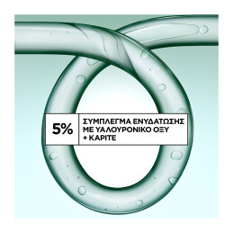 FRUCTIS METHOD FOR CURLS GEL ΕΝΥΔΑΤΩΣΗΣ  4