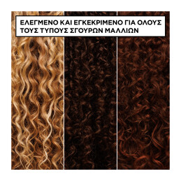 FRUCTIS METHOD FOR CURLS SPRAY ΜΑΛΛΙΩΝ  3