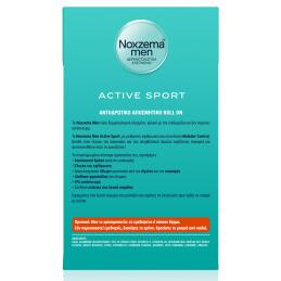 NOXZEMA MEN DEO ROLLON ACTIVE SPORT  4