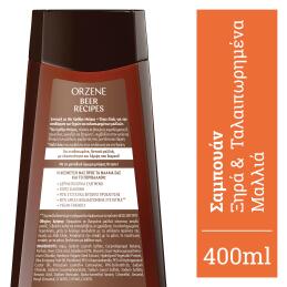 BEER RECIPES ΓΙΑ ΞΗΡΑ & ΤΑΛΑΙΠΩΡΗΜΕΝΑ ΜΑΛΛΙΑ  2