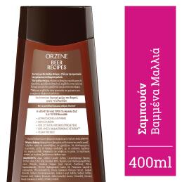 BEER RECIPES ΓΙΑ ΒΑΜΜΕΝΑ ΜΑΛΛΙΑ  4