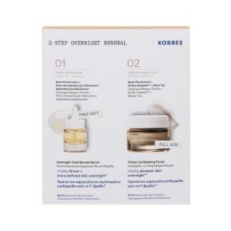 ΣΕΤ ΜΑΥΡΗ ΠΕΥΚΗ ΣΥΣΦΙΓΞΗ + LIFTING ΚΡΕΜΑ ΝΥΧΤΑΣ & ΔΩΡΟ ΔΙΦΑΣΙΚΟ SERUM ΝΥΧΤΑΣ 2