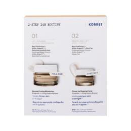 ΣΕΤ ΜΑΥΡΗ ΠΕΥΚΗ 4D ΚΡΕΜΑ ΗΜΕΡΑΣ & ΔΩΡΟ ΚΡΕΜΑ ΝΥΧΤΑΣ 2