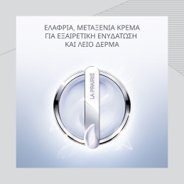 LIFE MATRIX HAUTE REJUVENATION CREAM 3