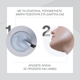 LIFE MATRIX HAUTE REJUVENATION CREAM 4