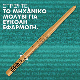 VIVID RICH MECHANICAL LINER 6