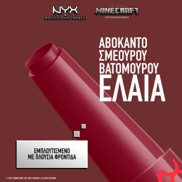 ΜΙΑ ΤΑΙΝΙΑ MINECRAFT FAT OIL SLICK CLICK 7