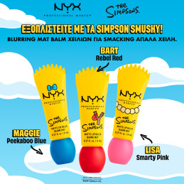 SIMPSONS SMUSHY MATTE LIP BALM 6
