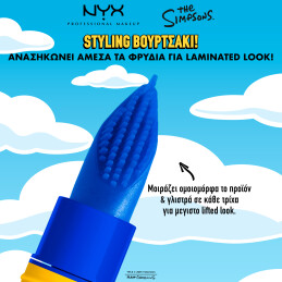 SIMPSONS MARGE SIMPSON MEGA GLUE 7