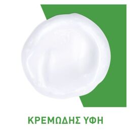 HYDRATING CLEANSER 4