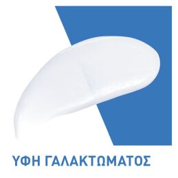 MOISTURISING LOTION 3