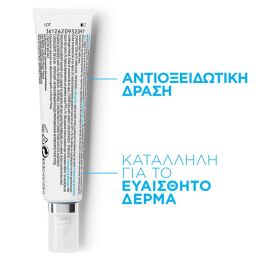 REDERMIC RETINOL 2