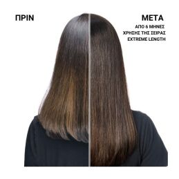 EXTREME LENGTH ΣΑΜΠΟΥΑΝ ΜΕ ΒΙΟΤΙΝΗ ΓΙΑ ΜΑΚΡΙΑ ΜΑΛΛΙΑ 5