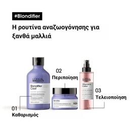 SERIE EXPERT BLONDIFIER ΜΑΣΚΑ ΓΙΑ ΞΑΝΘΑ ΜΑΛΛΙΑ 6