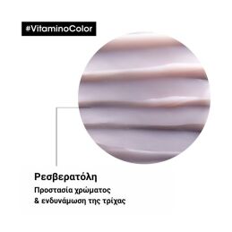 SERIE EXPERT VITAMINO COLOR ΜΑΣΚΑ ΓΙΑ ΒΑΜΜΕΝΑ ΜΑΛΛΙΑ 2