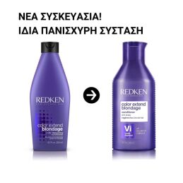 COLOR EXTEND BLONDAGE CONDITIONER ΚΑΤΑ ΤΩΝ ΚΙΤΡΙΝΩΝ ΤΟΝΩΝ 7
