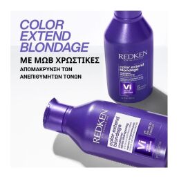 COLOR EXTEND BLONDAGE CONDITIONER ΚΑΤΑ ΤΩΝ ΚΙΤΡΙΝΩΝ ΤΟΝΩΝ 8