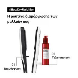 SERIE EXPERT FLUIDIFIER LEAVE-IN ΚΡΕΜΑ ΓΙΑ STYLING 8