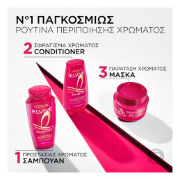 ELVIVE COLOR VIVE CONDITIONER 3