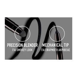 TATTOO LINER SMOKEY GEL 10