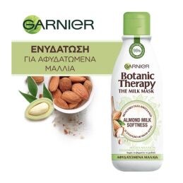 BOTANIC THERAPY ALMOND MILK SOFTNESS MILK MASK 1