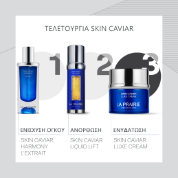 SKIN CAVIAR LUXE CREAM 6