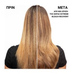 EXTREME BLEACH RECOVERY CICA ΕΝΔΥΝΑΜΩΤΙΚΗ ΚΡΕΜΑ LEAVE-IN 5