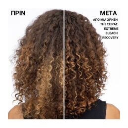 EXTREME BLEACH RECOVERY CICA ΕΝΔΥΝΑΜΩΤΙΚΗ ΚΡΕΜΑ LEAVE-IN 6