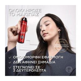 INFAILLIBLE 3 SECOND SETTING MIST 1