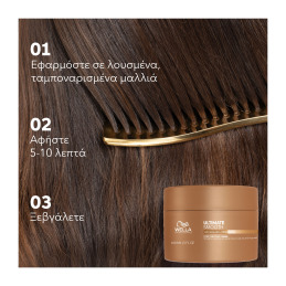  ULTIMATE SMOOTH ΜΑΣΚΑ 3