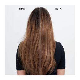 ACIDIC BONDING CONCENTRATE CONDITIONER ΓΙΑ ΞΗΡΑ ΤΑΛΑΙΠΩΡΗΜΕΝΑ & ΒΑΜΜΕΝΑ ΜΑΛΛΙΑ 4