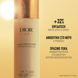 DIOR SOLAR THE PROTECTIVE FACE AND BODY OIL SPF15  2
