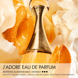 J’ADORE EAU DE PARFUM - LIMITED EDITION FLORAL AND SOLAR NOTES 2